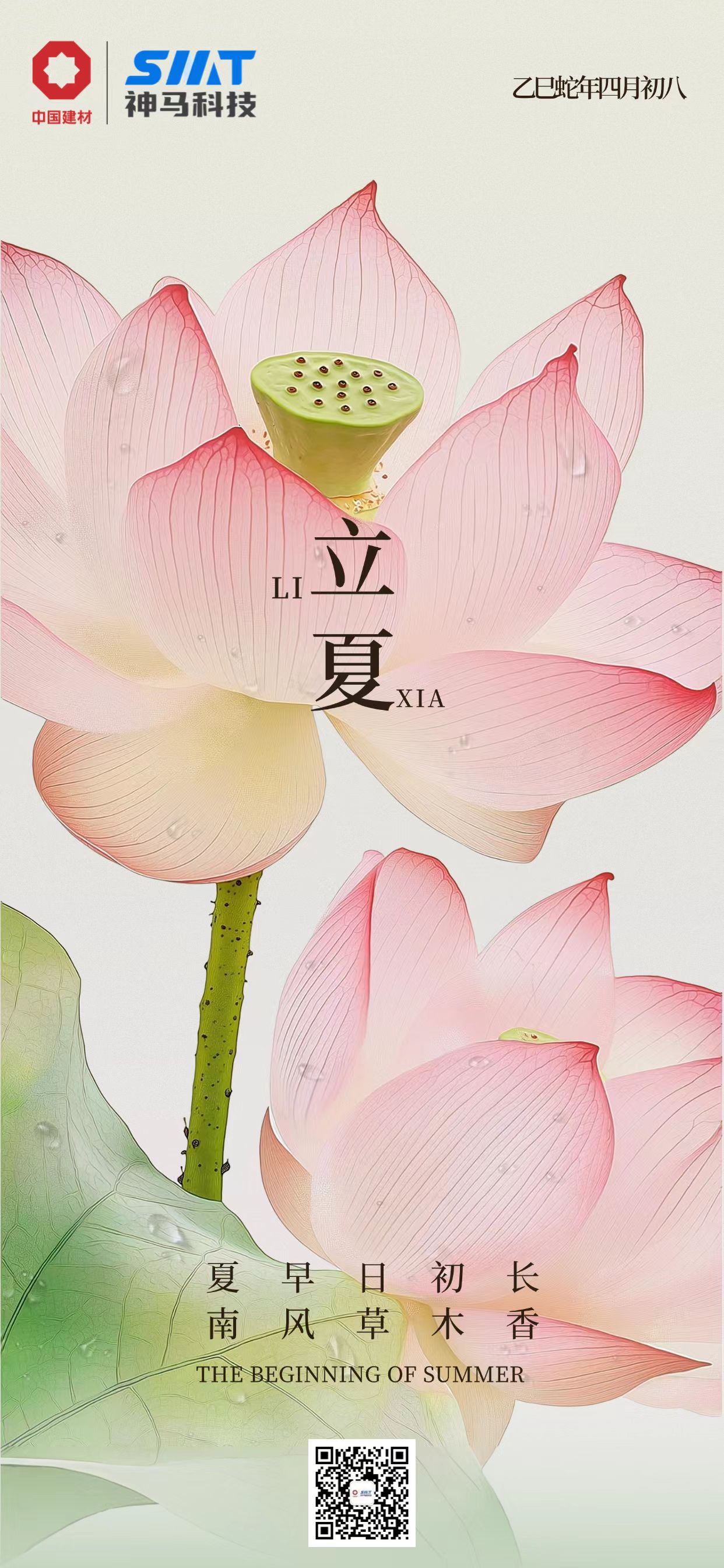 t8国际网站【官方网站】- welcome