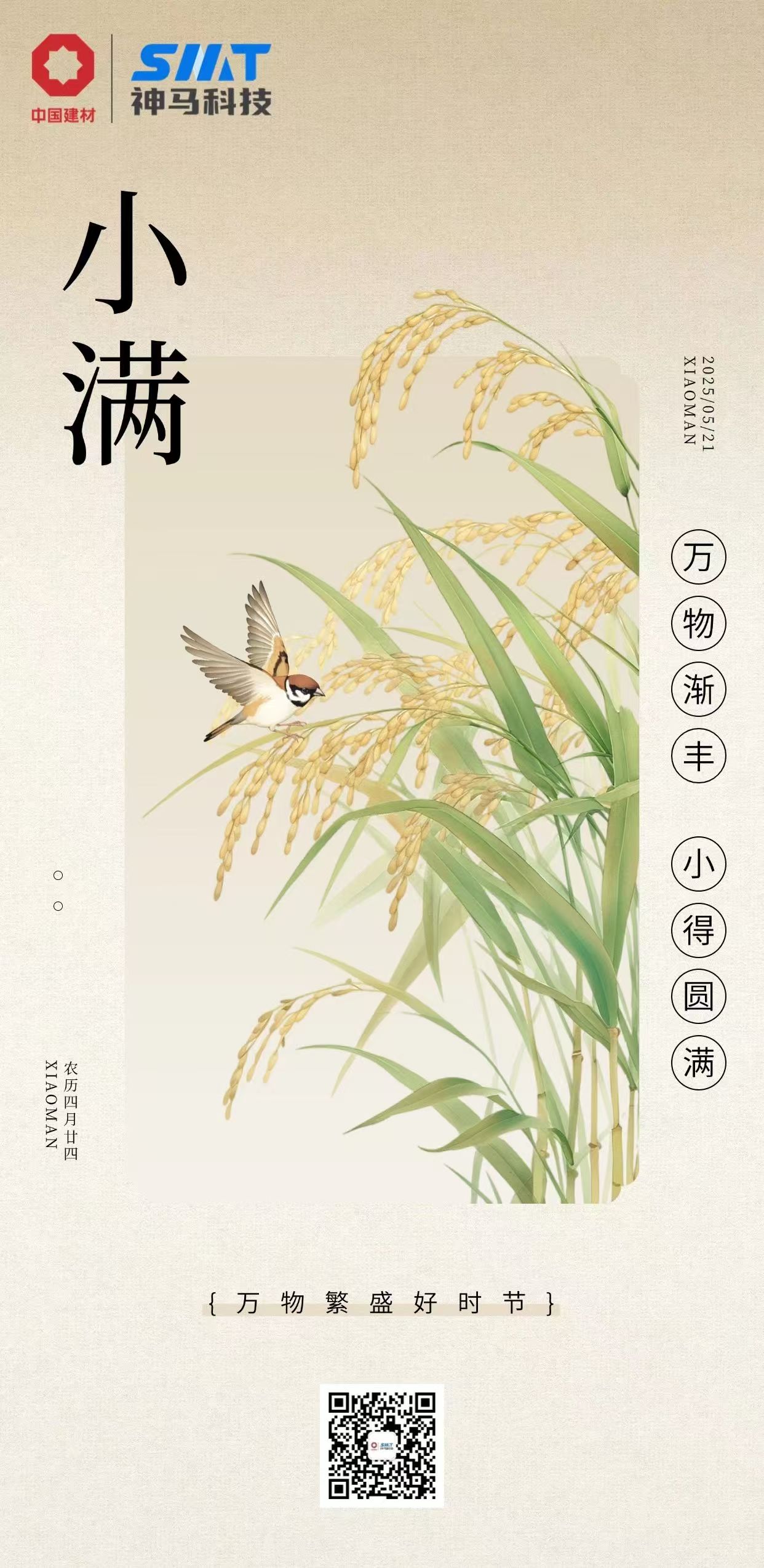 t8国际网站【官方网站】- welcome