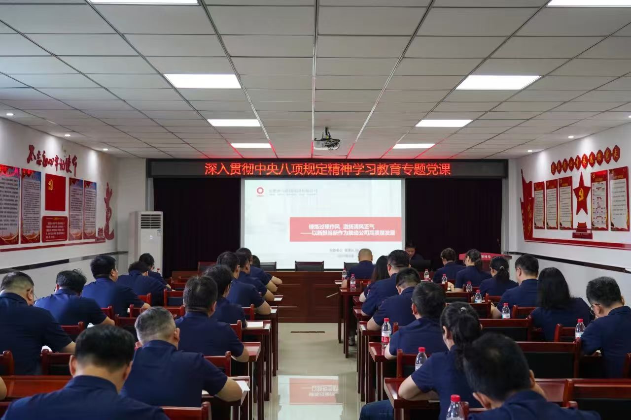 t8国际网站【官方网站】- welcome