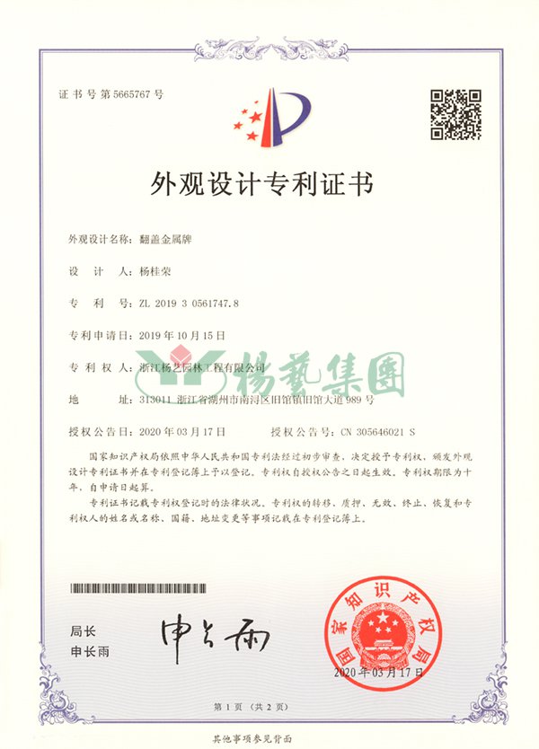九五至尊VI-老品牌值得信任!