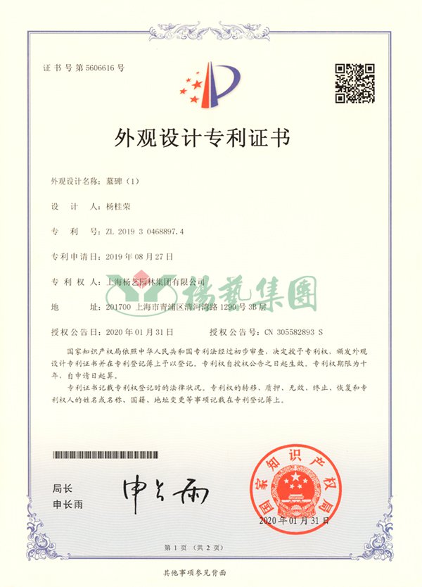 九五至尊VI-老品牌值得信任!