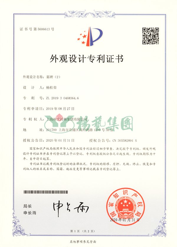 九五至尊VI-老品牌值得信任!