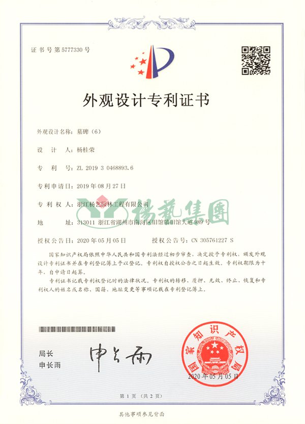 九五至尊VI-老品牌值得信任!
