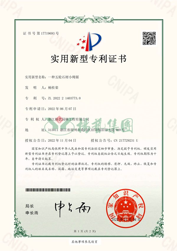 九五至尊VI-老品牌值得信任!