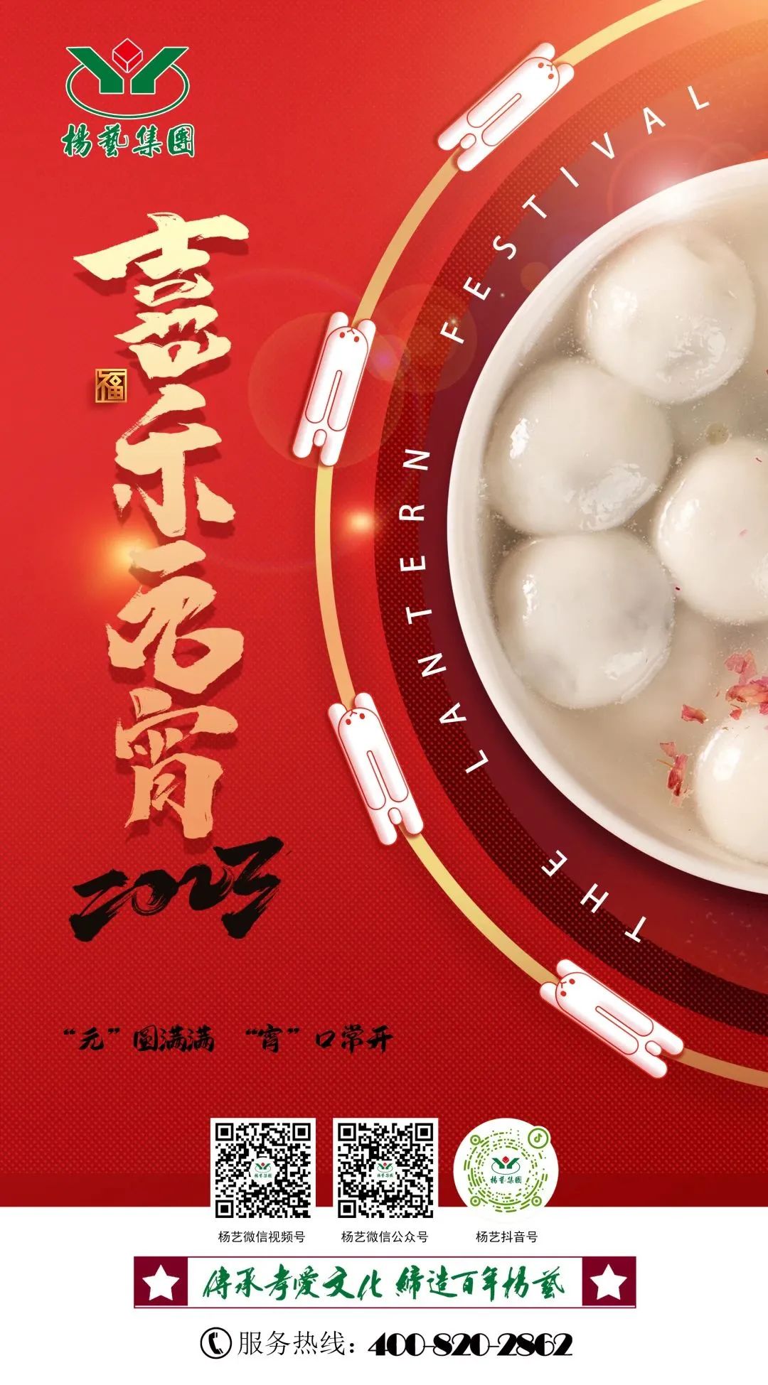 1-230204130F9353 九五至尊VI-老品牌值得信任!