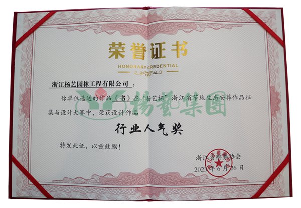 九五至尊VI-老品牌值得信任!