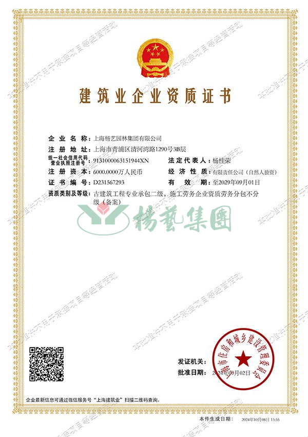 九五至尊VI-老品牌值得信任!