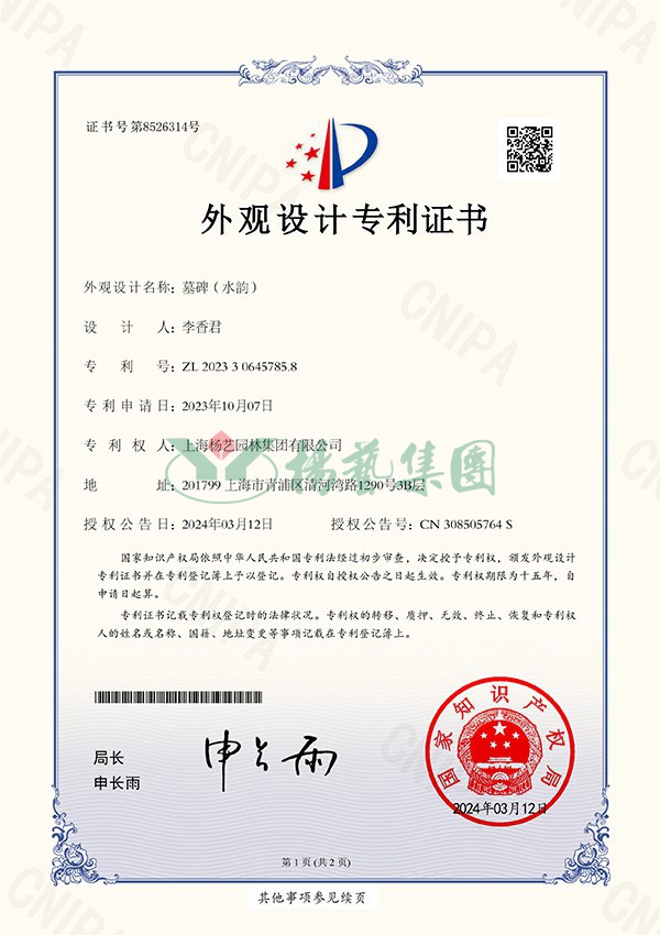 九五至尊VI-老品牌值得信任!