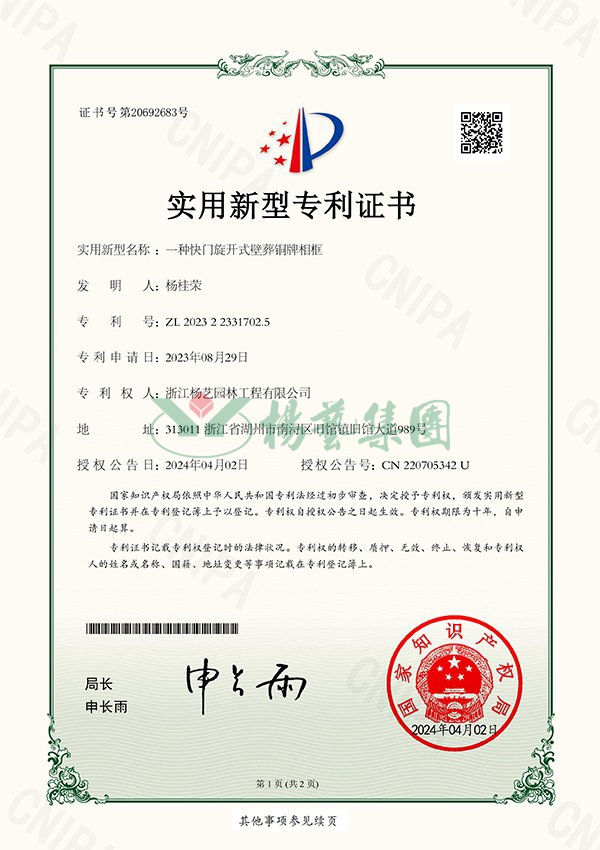 九五至尊VI-老品牌值得信任!