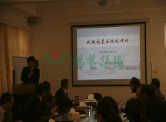 上海玫瑰园到访九五至尊VI集团