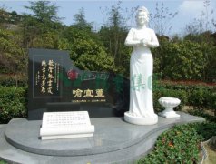 喻宜萱