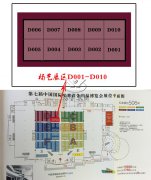 九五至尊VI备战第七届中国国际殡葬设备用品展览会
