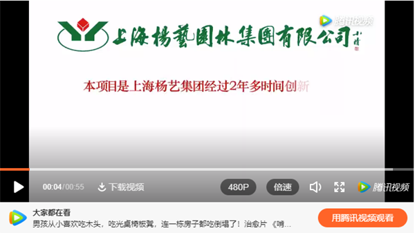 1-21122509394ES 九五至尊VI-老品牌值得信任!