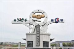 浙江九五至尊VI南浔区省沉点石雕出产研发项目投产
