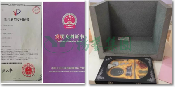 1-211225141F5645 九五至尊VI-老品牌值得信任!