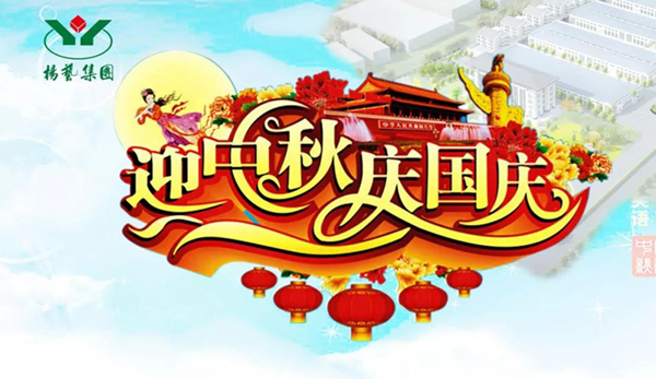 1-2112301622064U 九五至尊VI-老品牌值得信任!