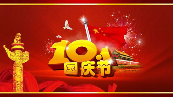 1-2112301A05L61 九五至尊VI-老品牌值得信任!