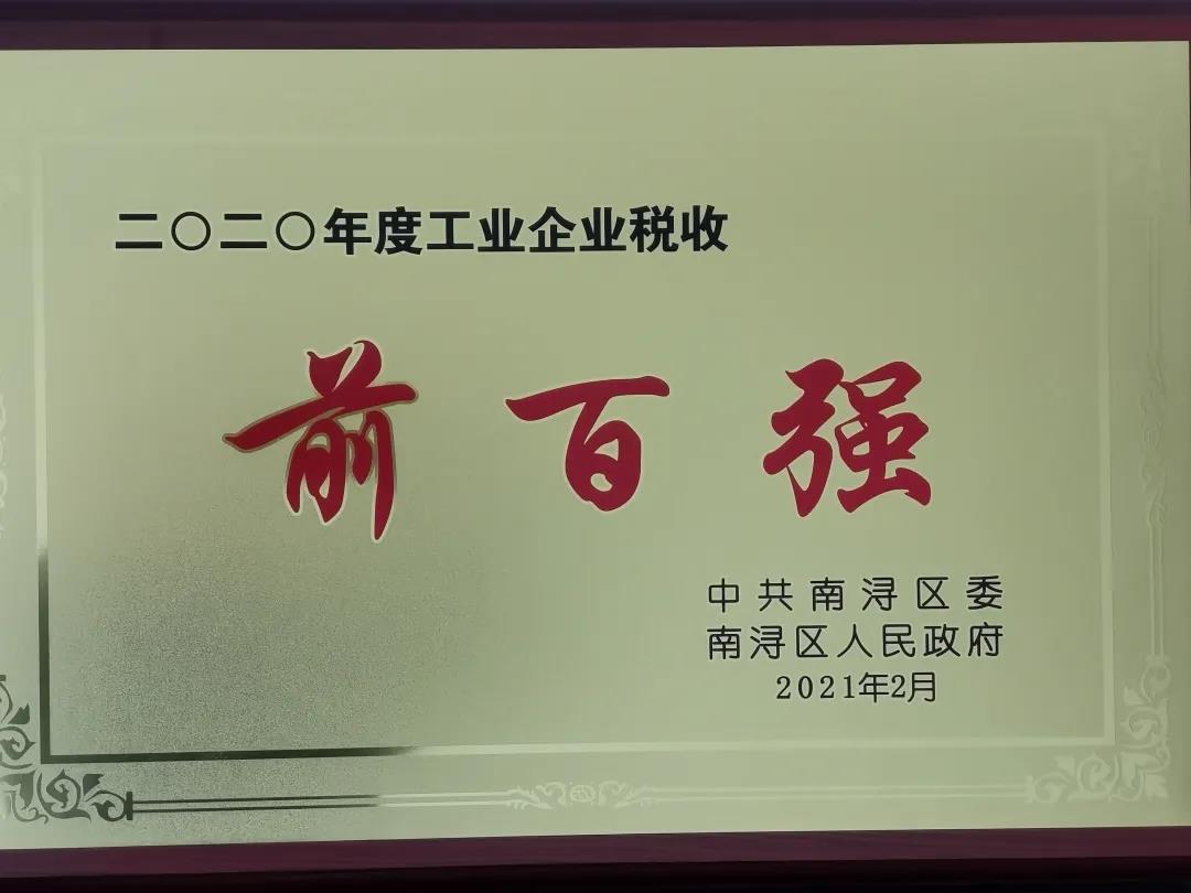 九五至尊VI-老品牌值得信任!
