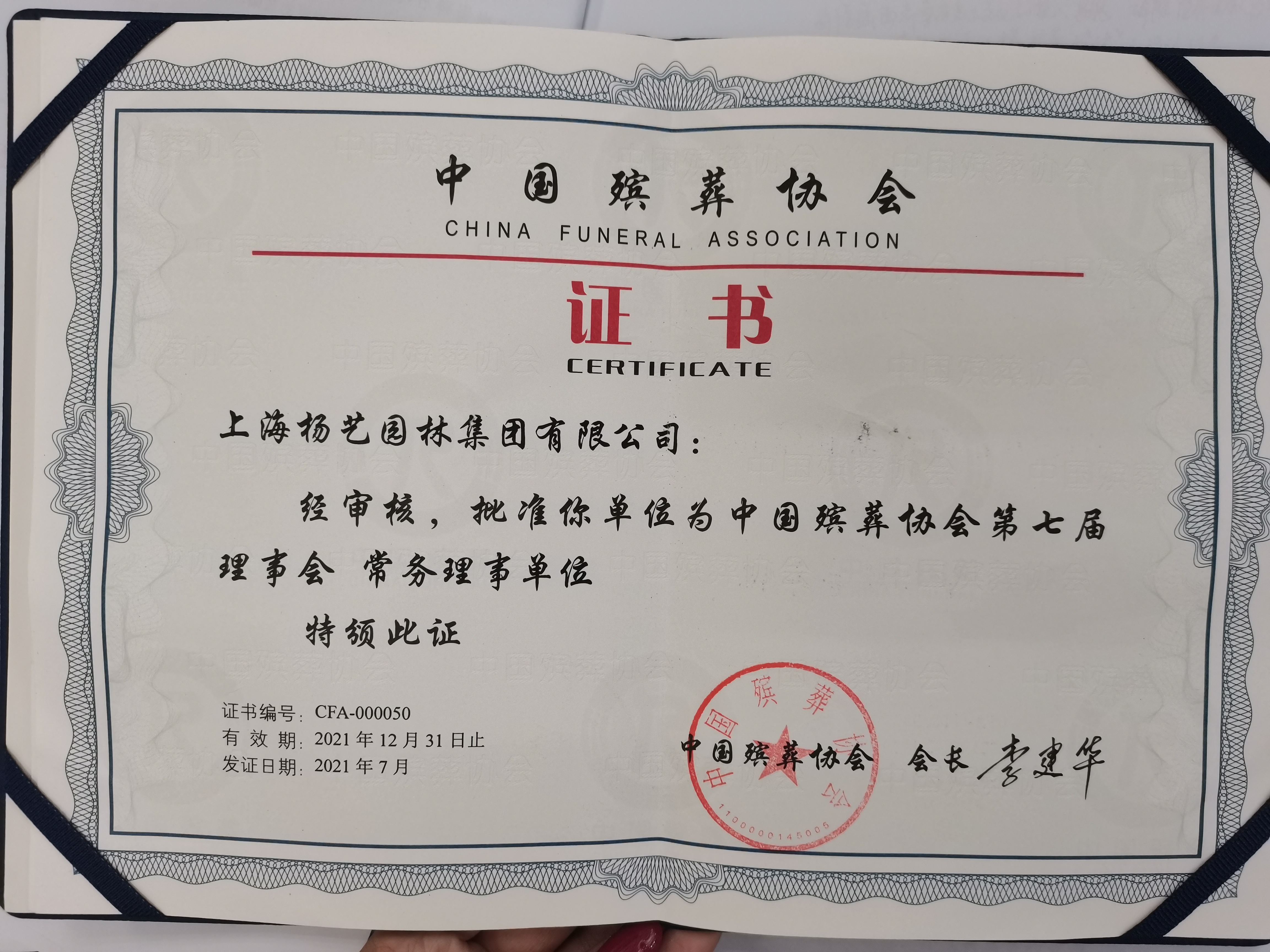 九五至尊VI-老品牌值得信任!