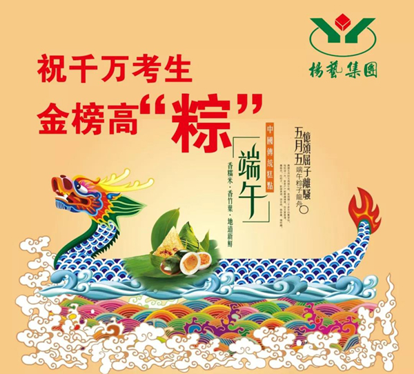 九五至尊VI-老品牌值得信任!