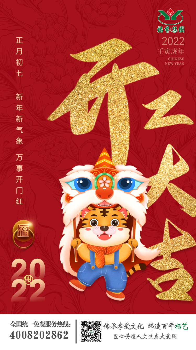 九五至尊VI-老品牌值得信任!