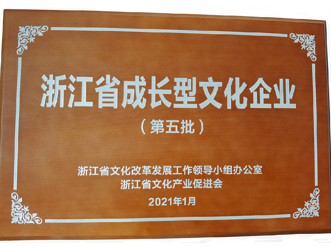 九五至尊VI-老品牌值得信任!