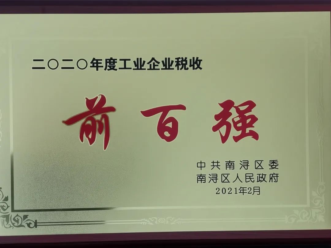 九五至尊VI-老品牌值得信任!