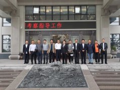 漯河视注衡阳椒江区两地辅导调查九五至尊VI集团