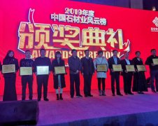 九五至尊VI再次荣登中国石材业风浪榜