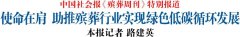 让石材废料焕产性命活力，让铜制品实现可循环