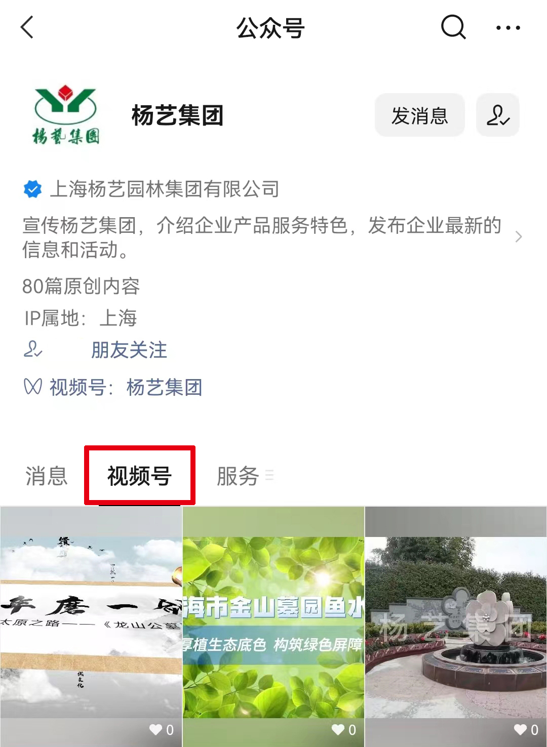 九五至尊VI-老品牌值得信任!