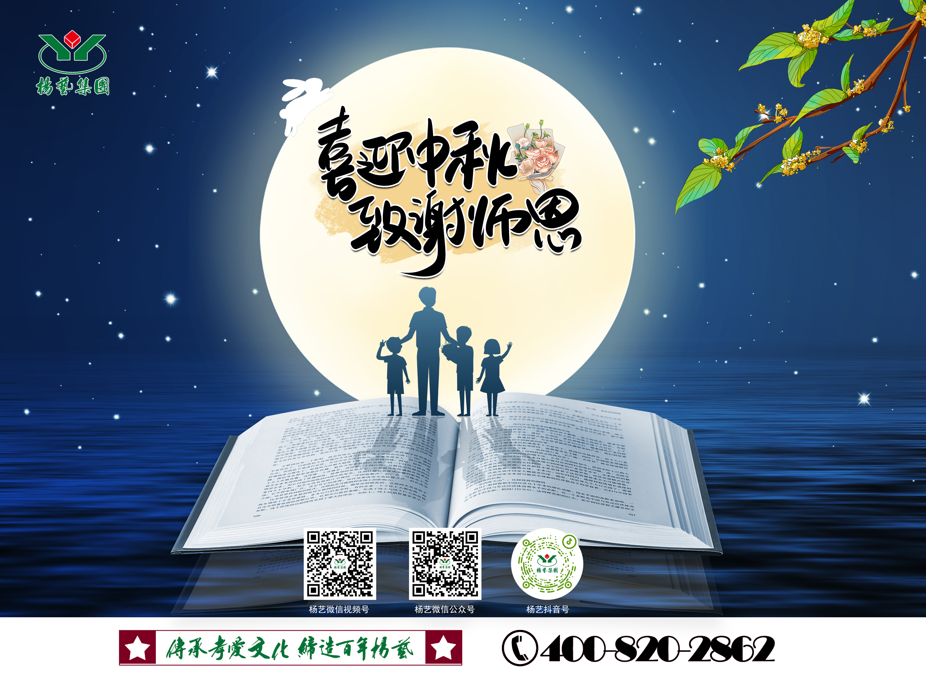 九五至尊VI-老品牌值得信任!