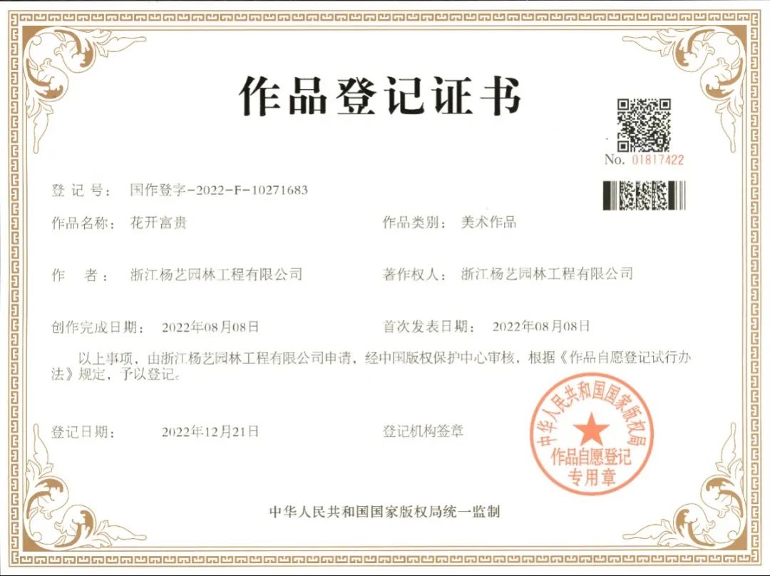 1-23031613514O58 九五至尊VI-老品牌值得信任!