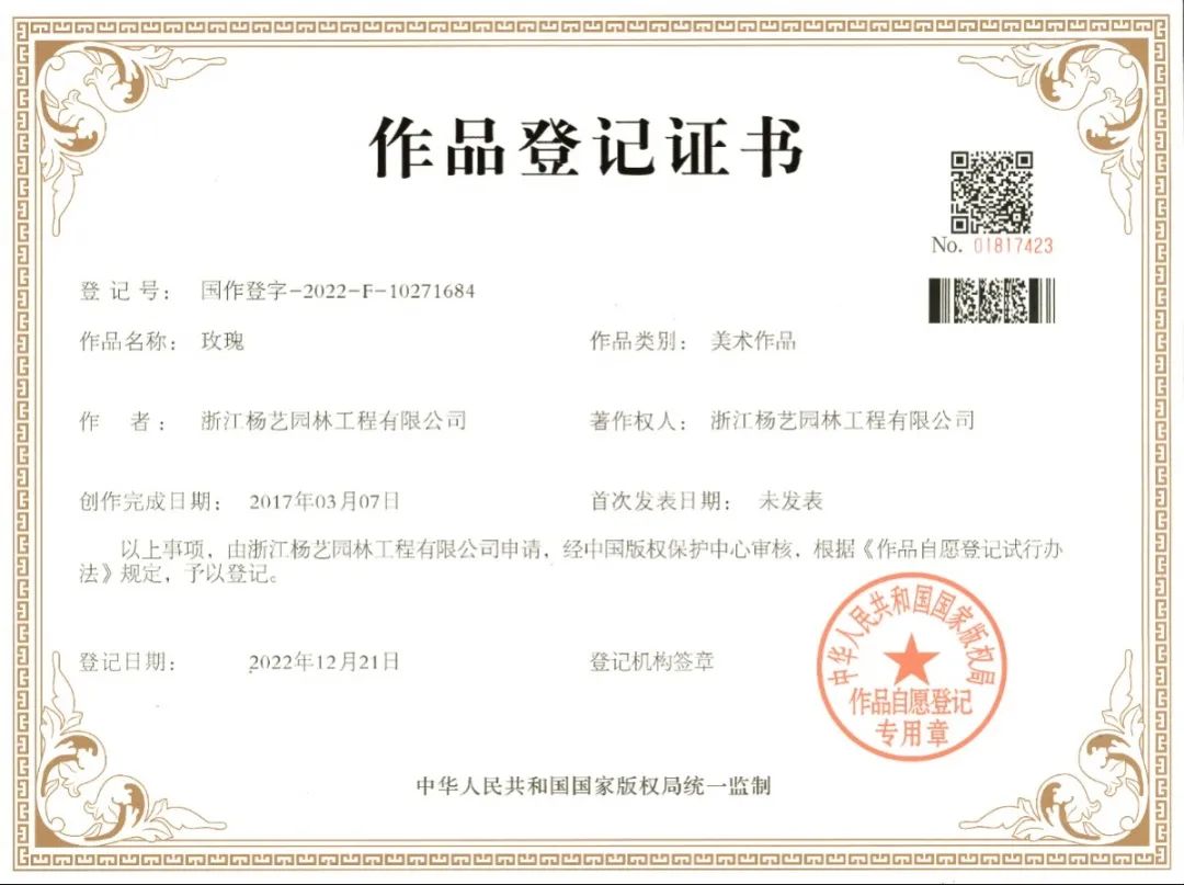 1-230316135210T5 九五至尊VI-老品牌值得信任!