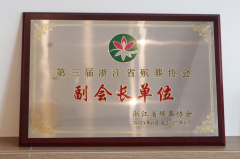 <b>火热襄盛事 九五至尊VI创佳绩</b>