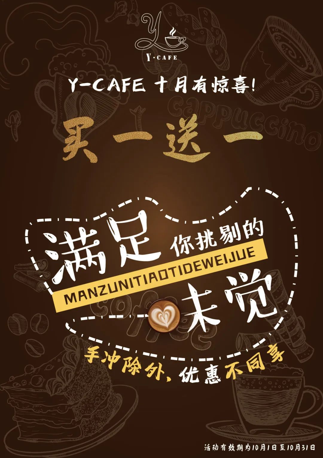 九五至尊VI-老品牌值得信任!