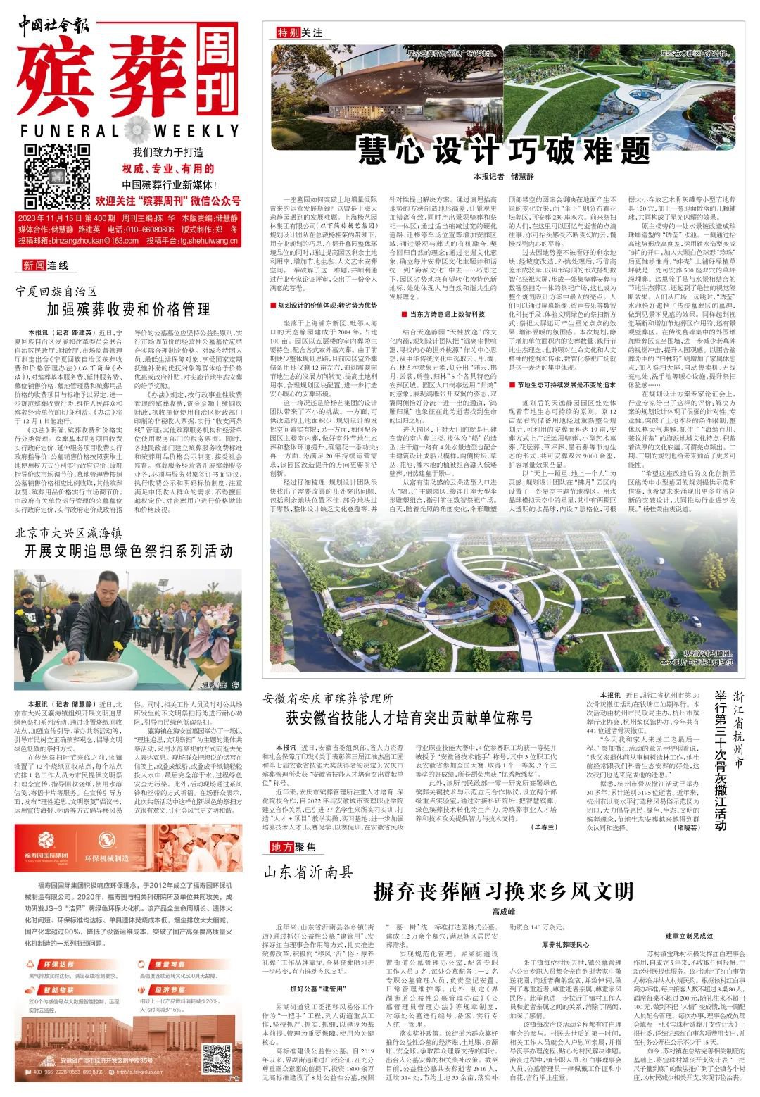 九五至尊VI-老品牌值得信任!