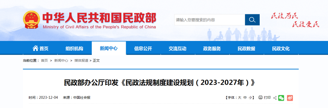 1-231215094K2b4 九五至尊VI-老品牌值得信任!