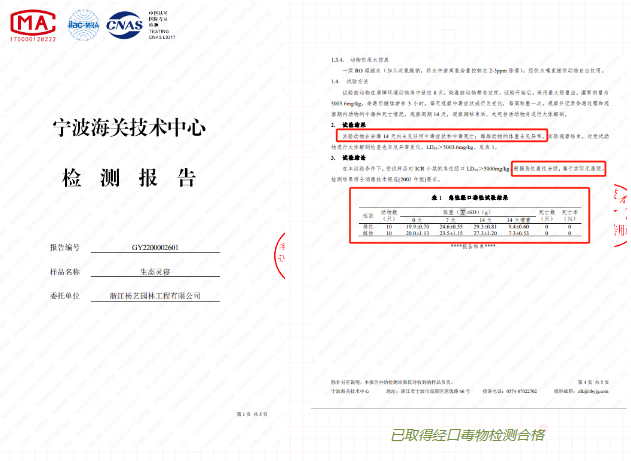 1-231215101SD60 九五至尊VI-老品牌值得信任!