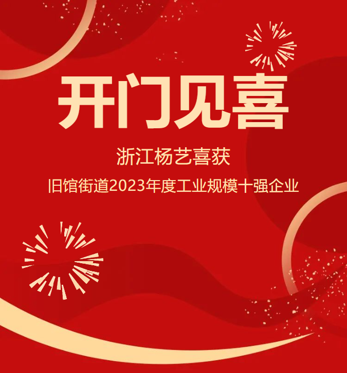 1-240226094321B4 九五至尊VI-老品牌值得信任!