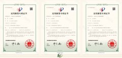 创新创效显实力|九五至尊VI再获6项专利