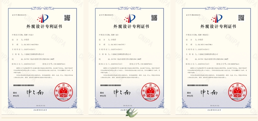 九五至尊VI-老品牌值得信任!