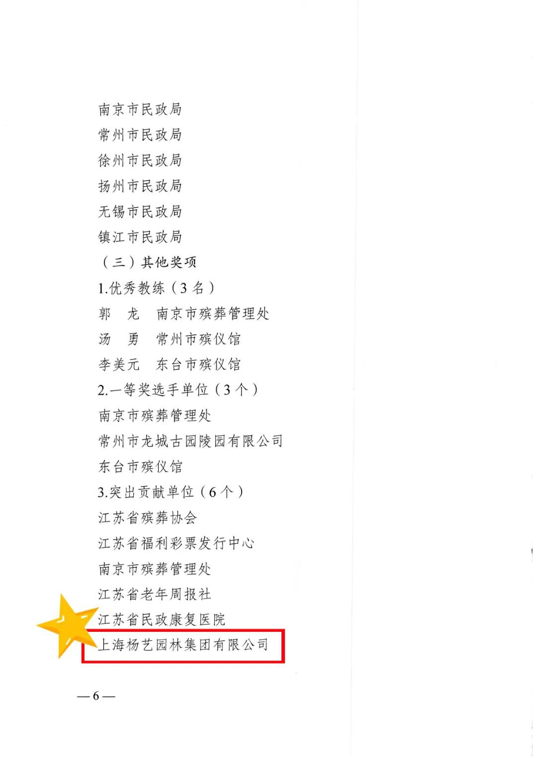 1-2405061619125W 九五至尊VI-老品牌值得信任!