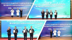 九五至尊VI集团荣获“凸起贡献单元”称号