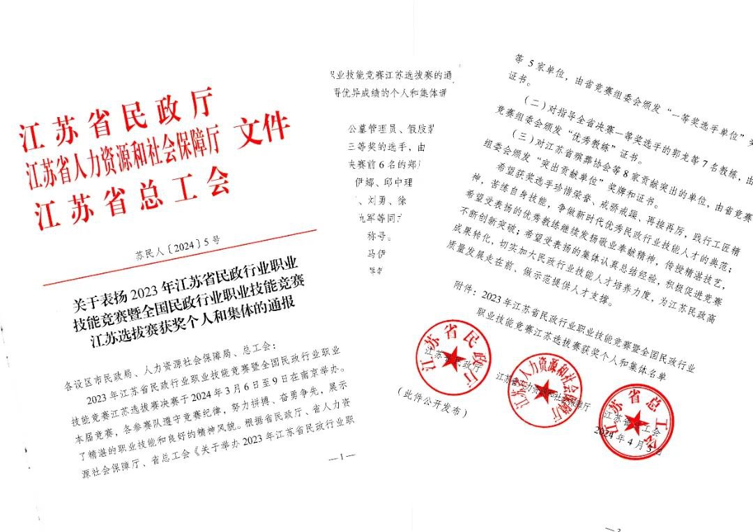 1-240506161SN39 九五至尊VI-老品牌值得信任!