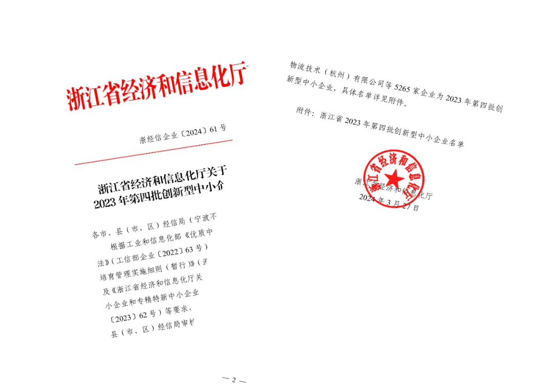1-24052G62503T9 九五至尊VI-老品牌值得信任!