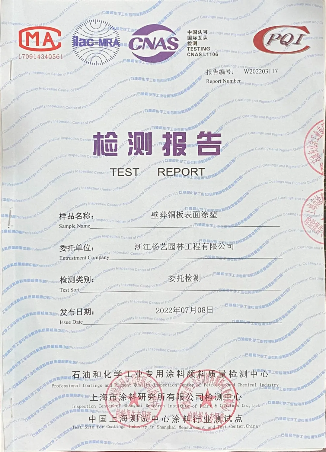 1-24052G62943947 九五至尊VI-老品牌值得信任!