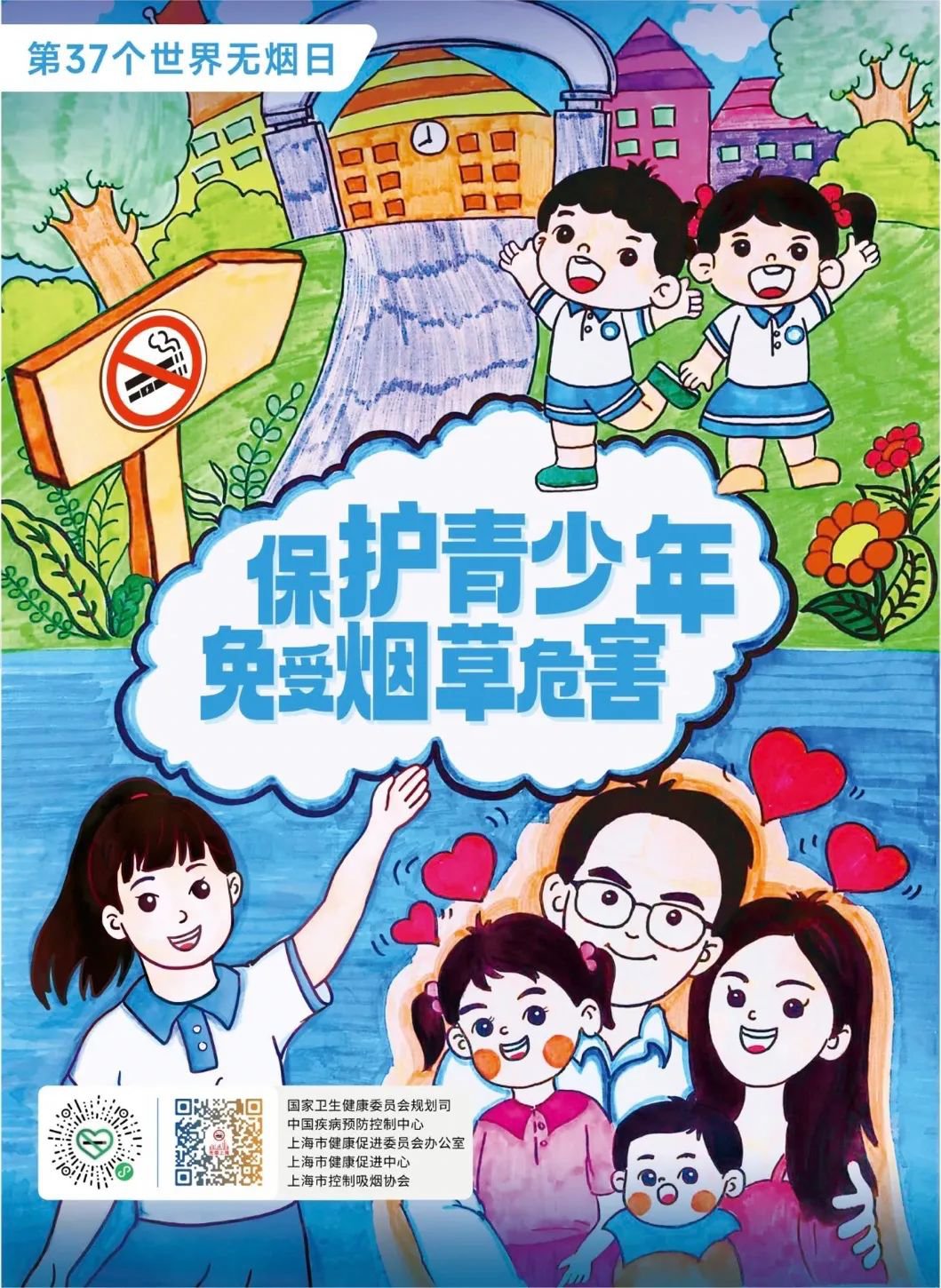 1-24060110011JE 九五至尊VI-老品牌值得信任!