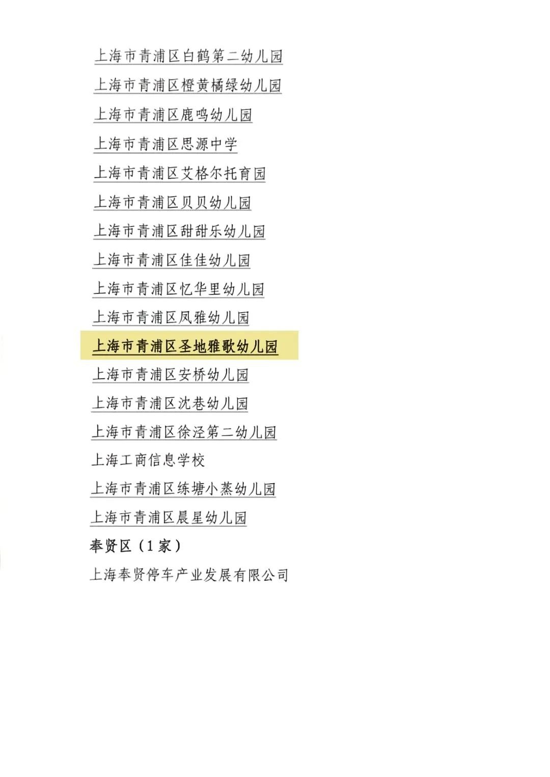 1-240620105620632 九五至尊VI-老品牌值得信任!