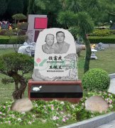 任富庆碑雕——家国情，松柏志，永恒颂